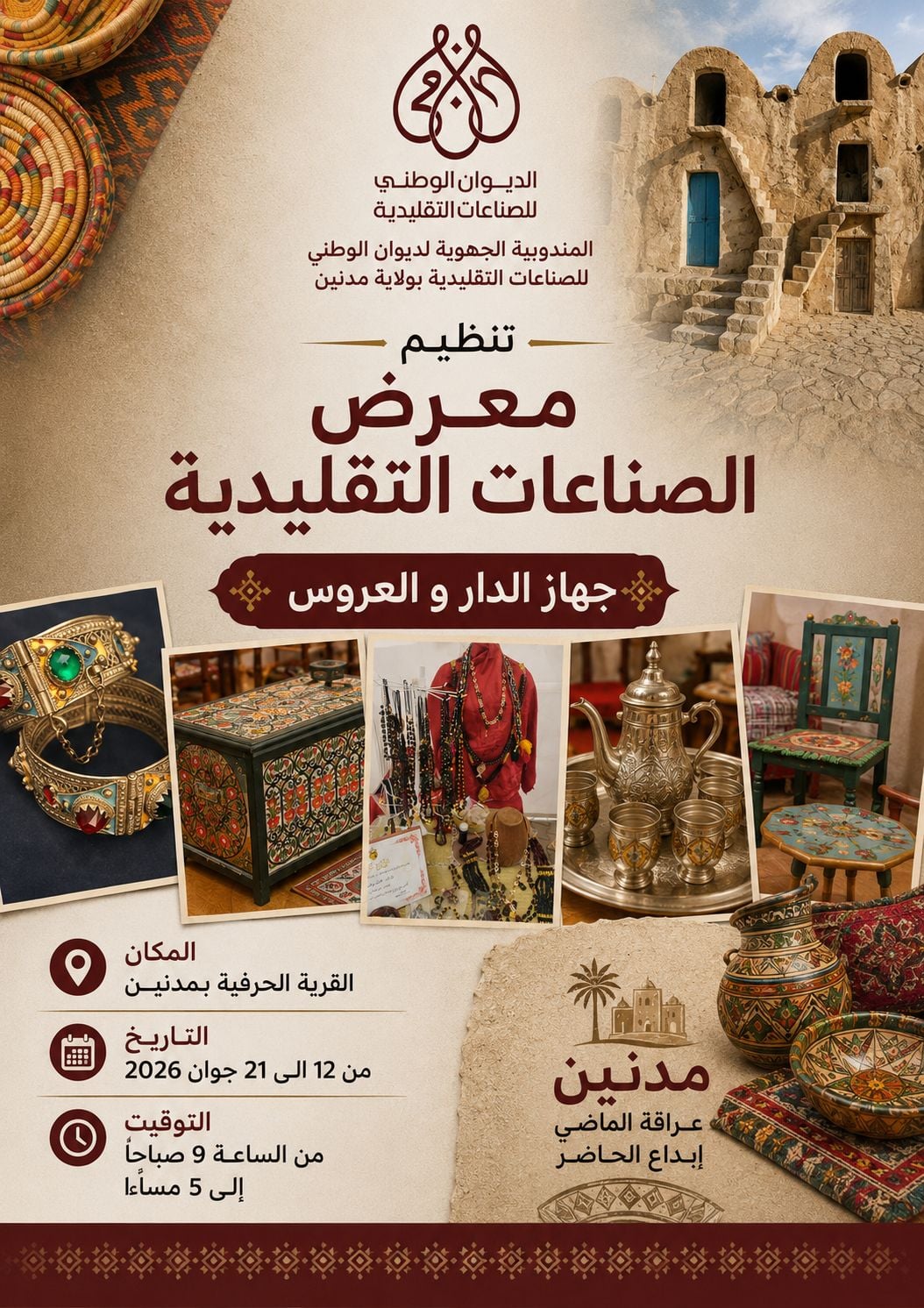 EXPO