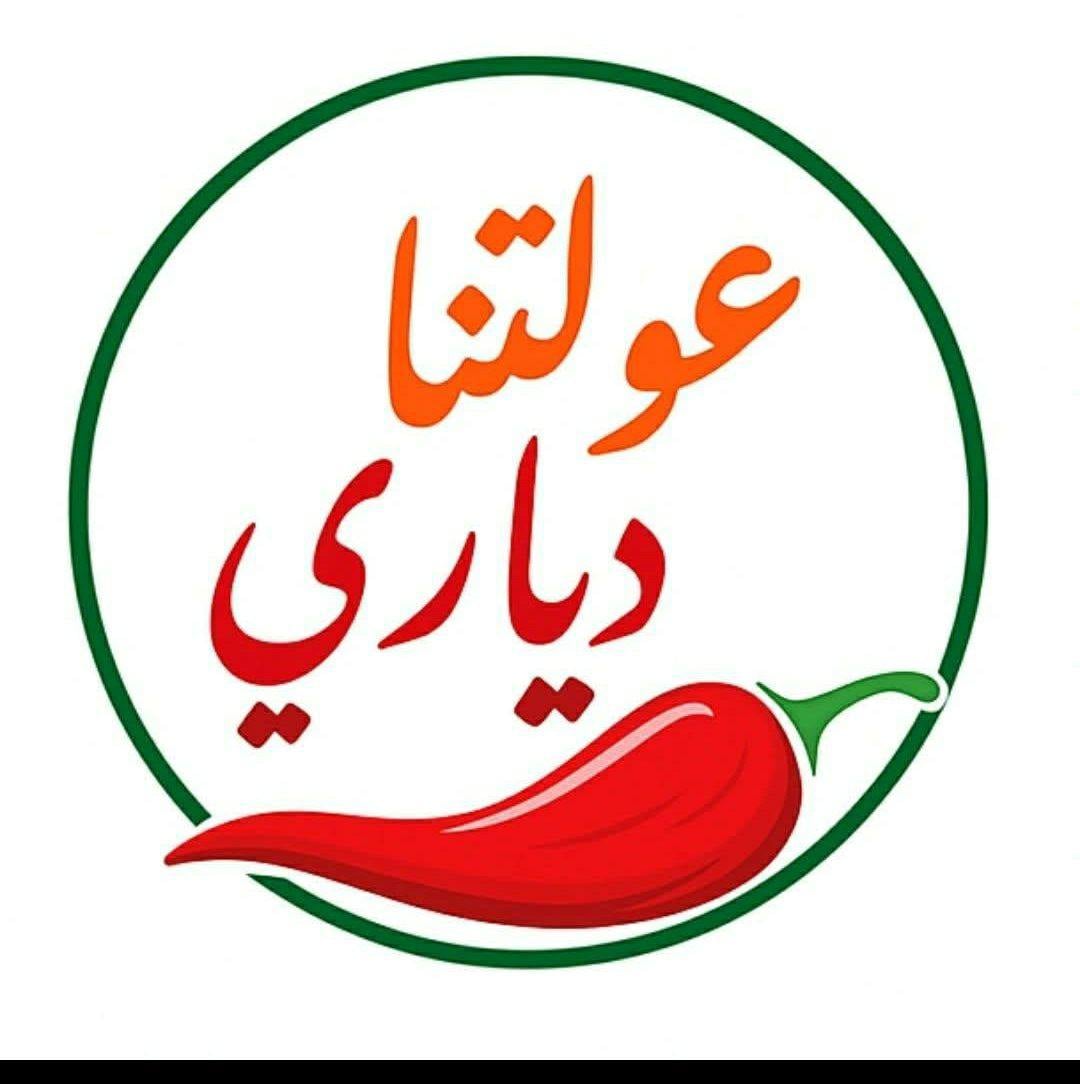 عولة دارنا - Aoulet Darna