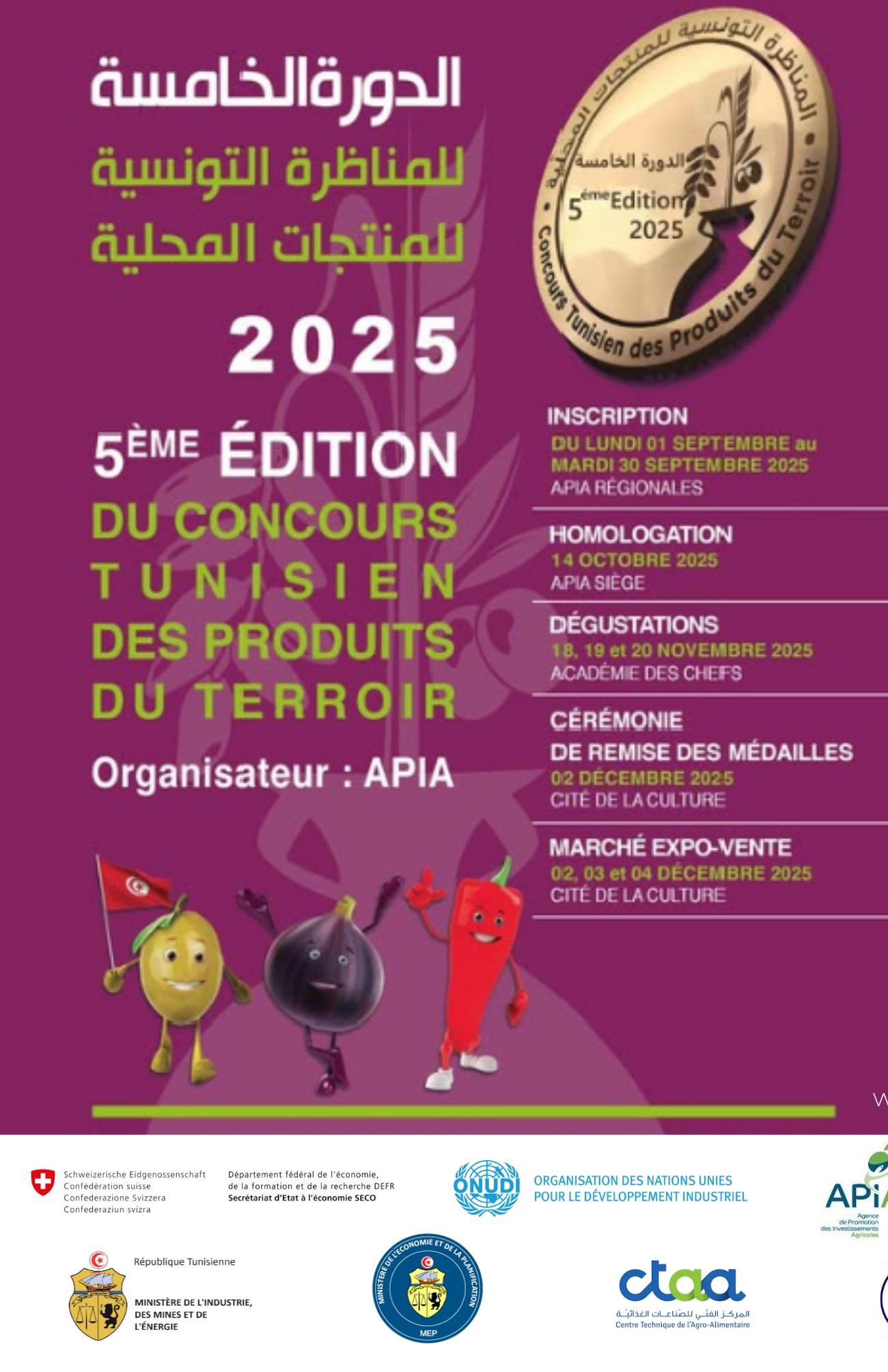 concours
