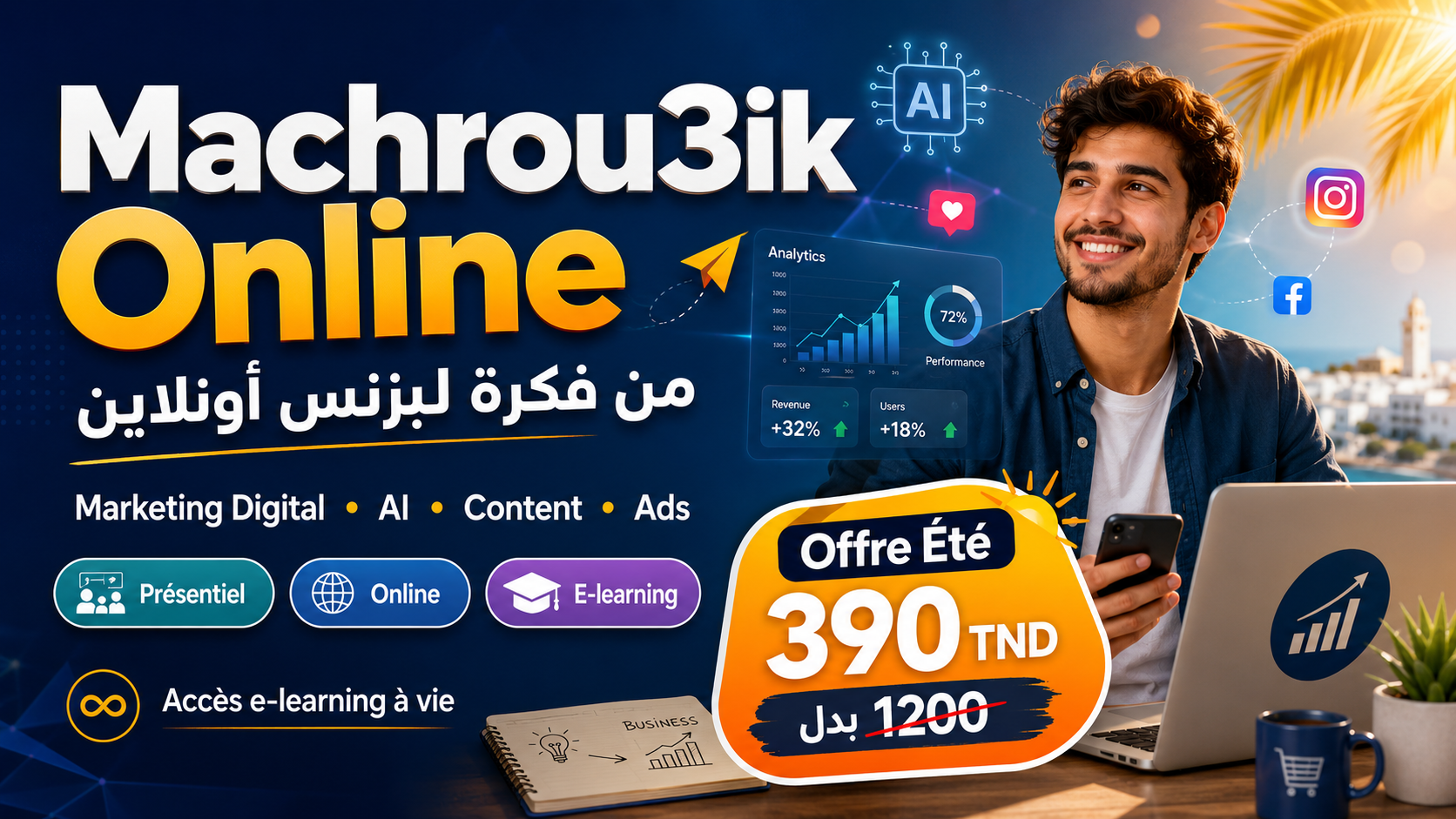 Machrou3ik online course thumbnail